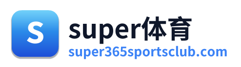 super体育